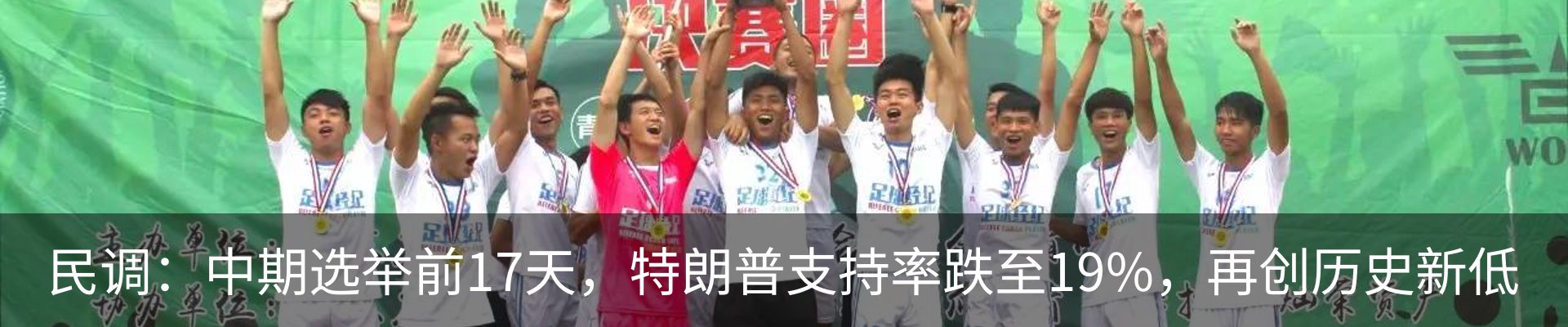 最新动态